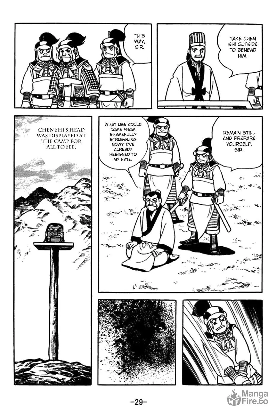 Sangokushi Chapter 393 page 5 - 