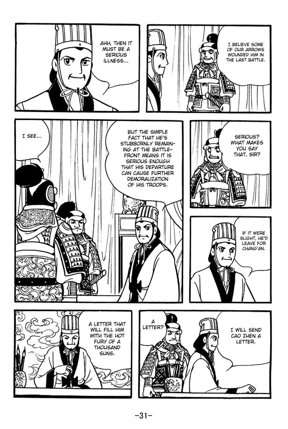Sangokushi Chapter 393 page 7 - 