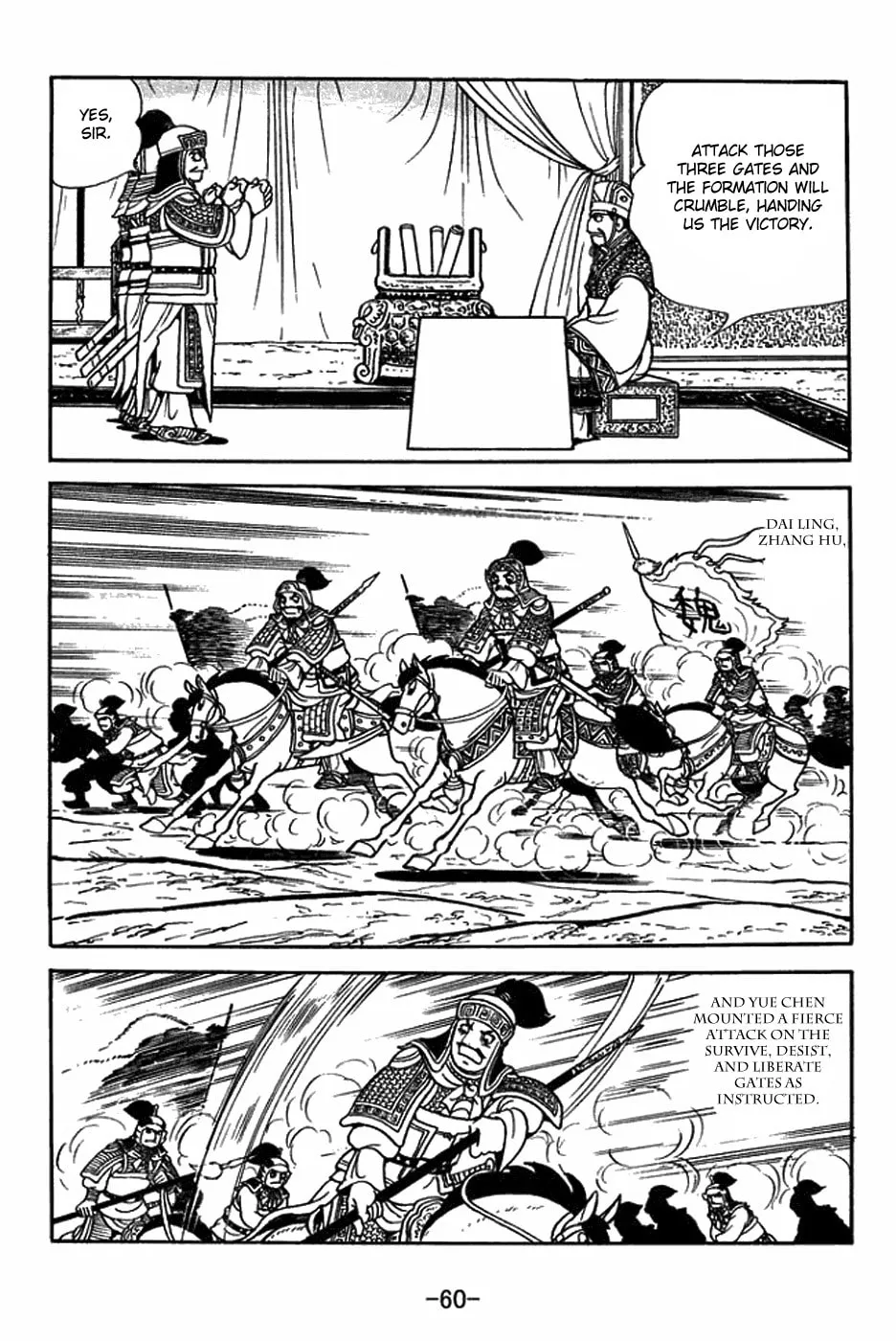 Sangokushi Chapter 394 page 11 - 