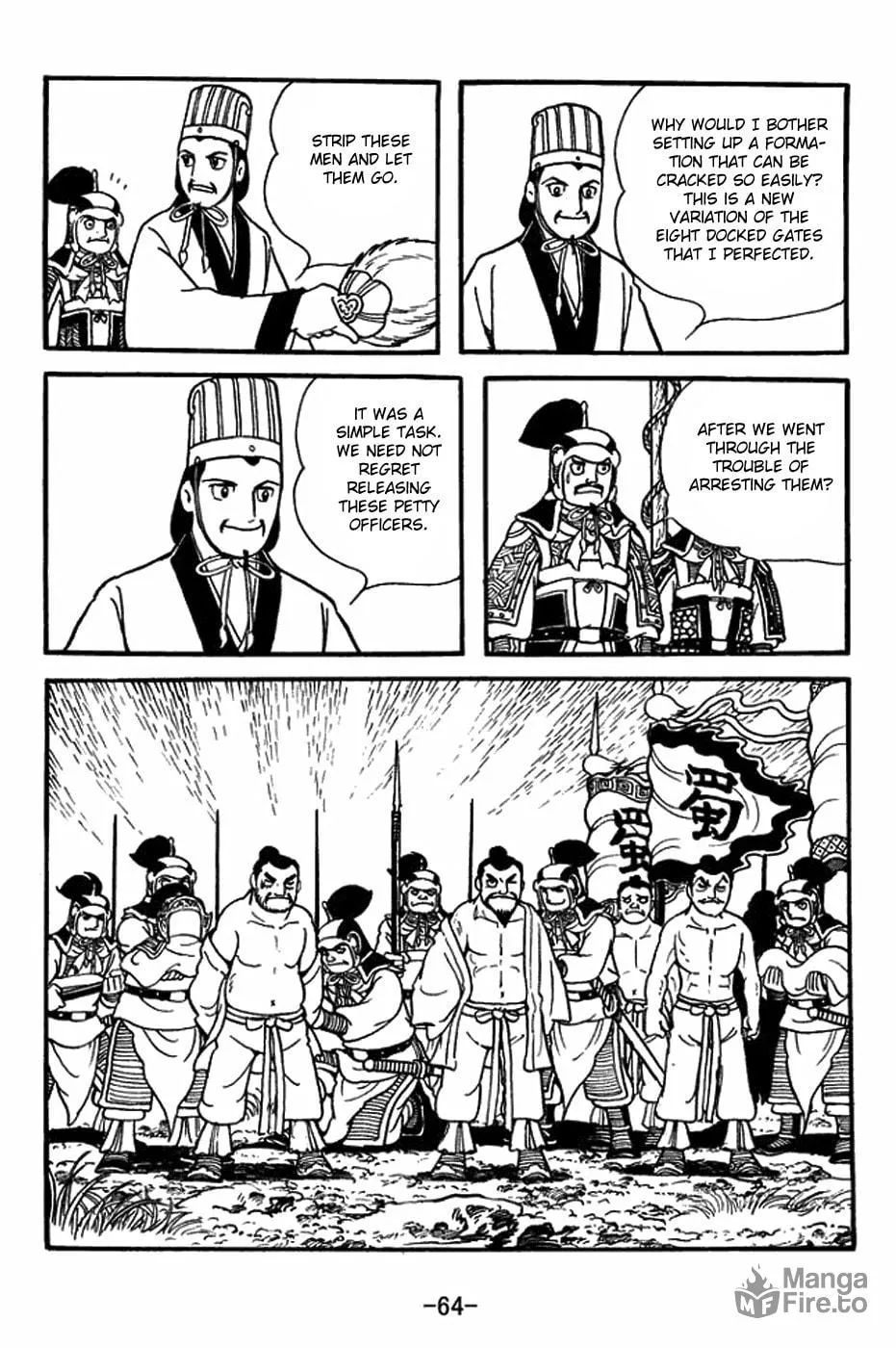 Sangokushi Chapter 394 page 15 - 