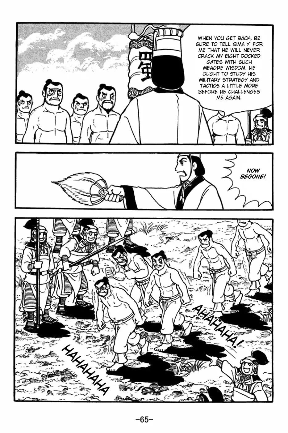 Sangokushi Chapter 394 page 16 - 
