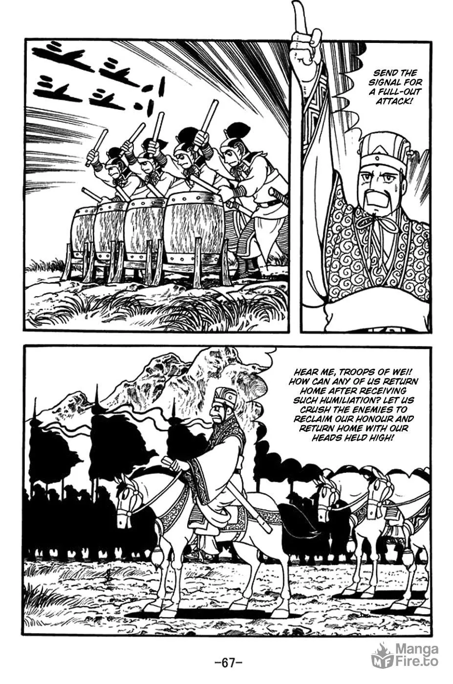 Sangokushi Chapter 394 page 18 - 
