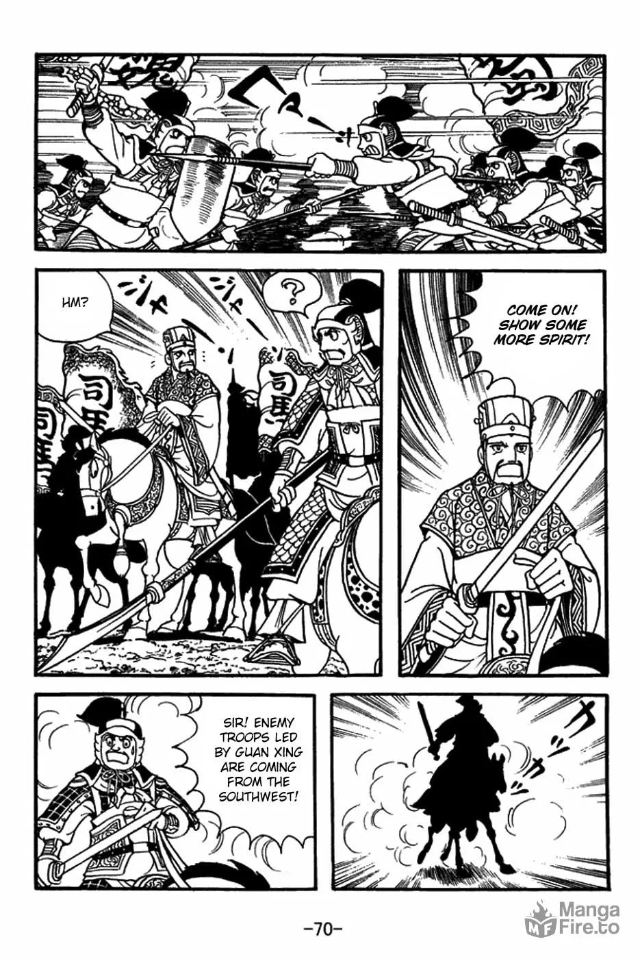 Sangokushi Chapter 394 page 21 - 
