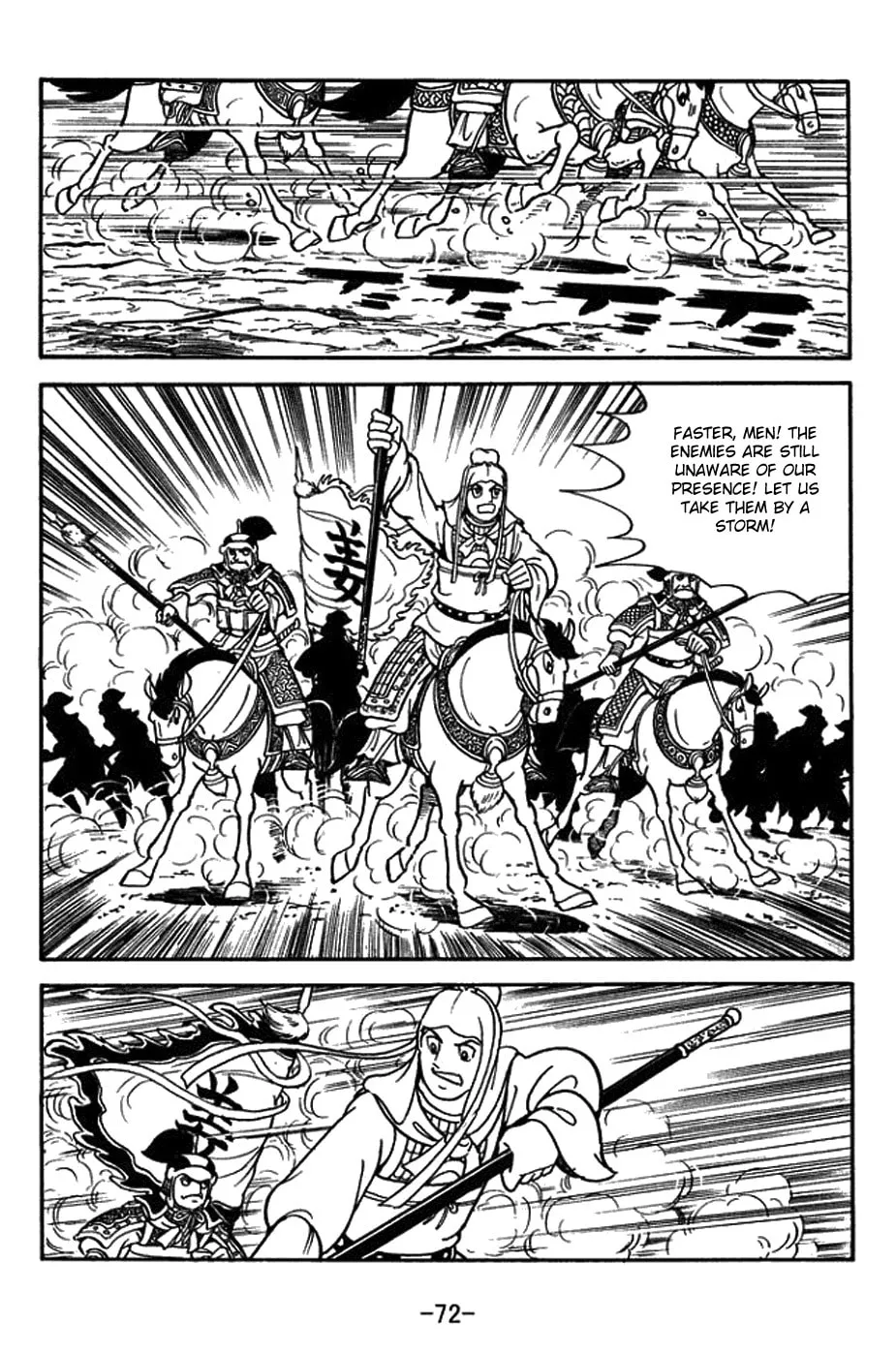 Sangokushi Chapter 394 page 23 - 