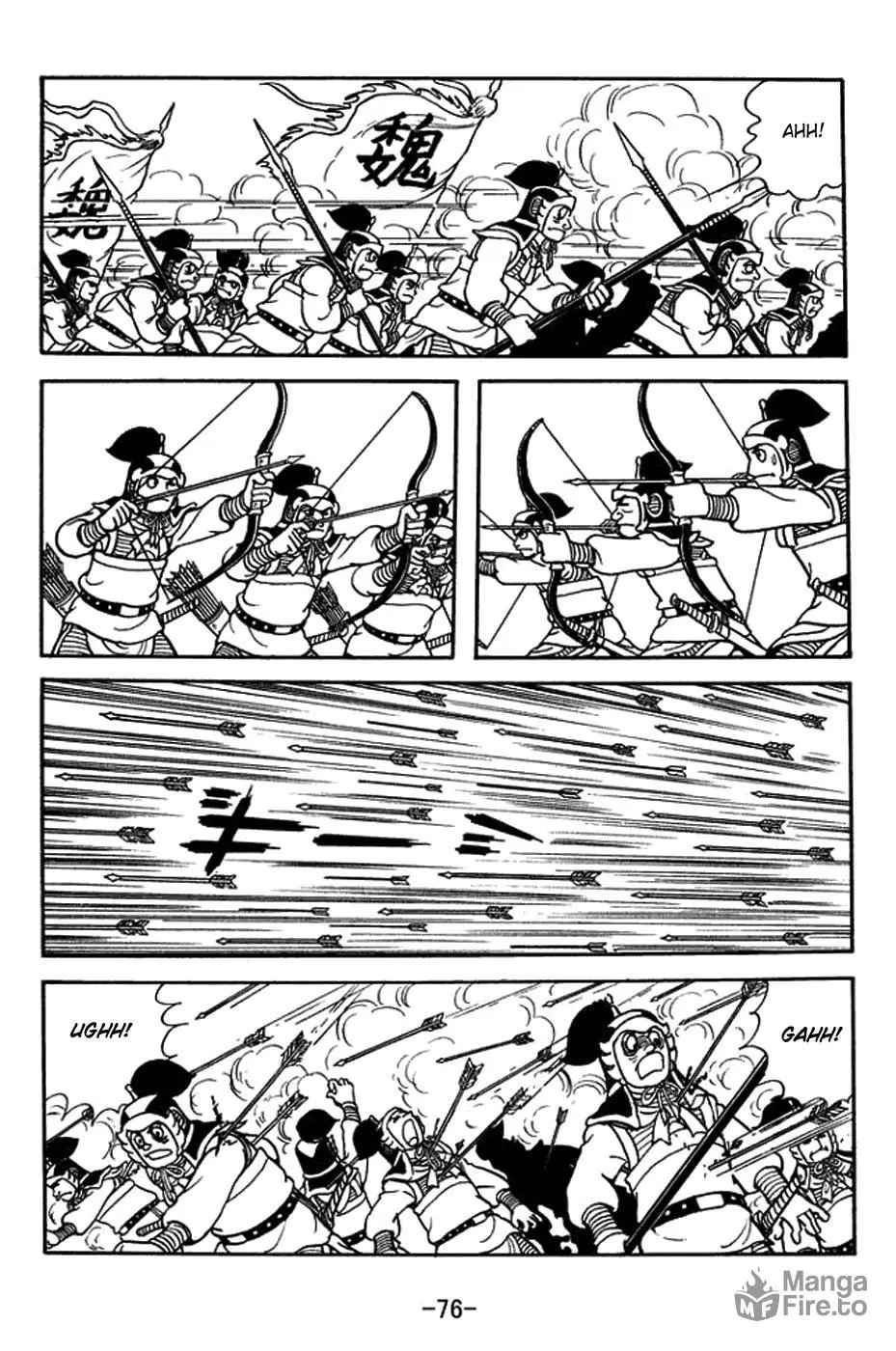 Sangokushi Chapter 394 page 27 - 