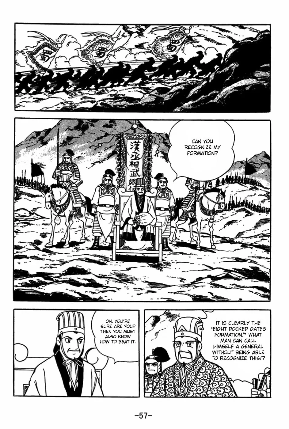 Sangokushi Chapter 394 page 8 - 
