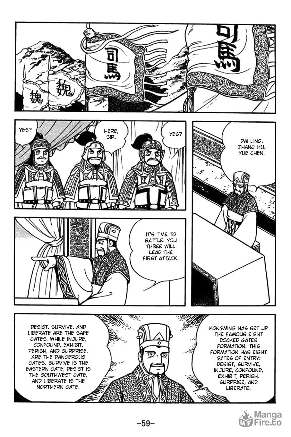Sangokushi Chapter 394 page 10 - 