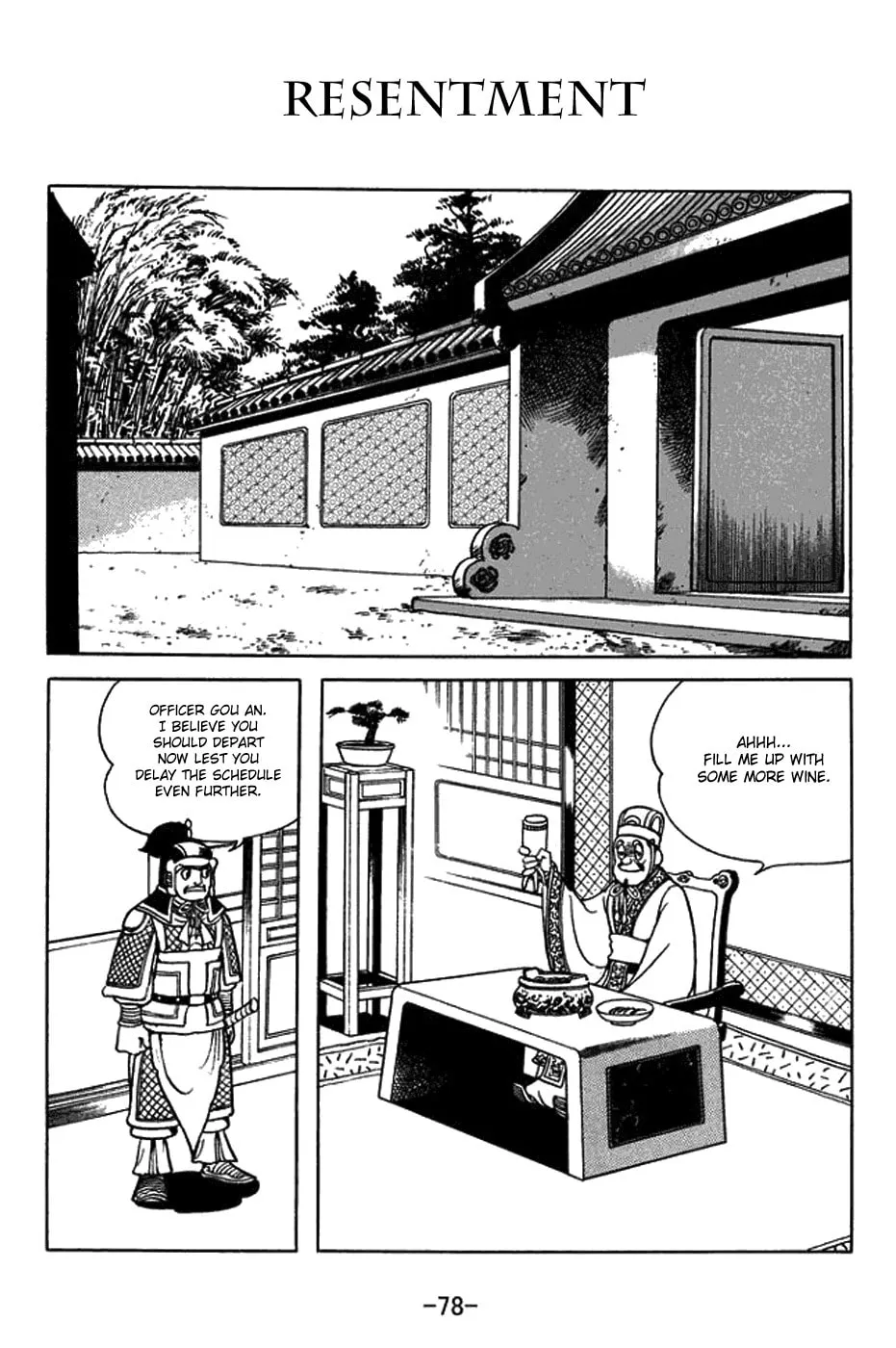 Sangokushi Chapter 395 page 1 - 
