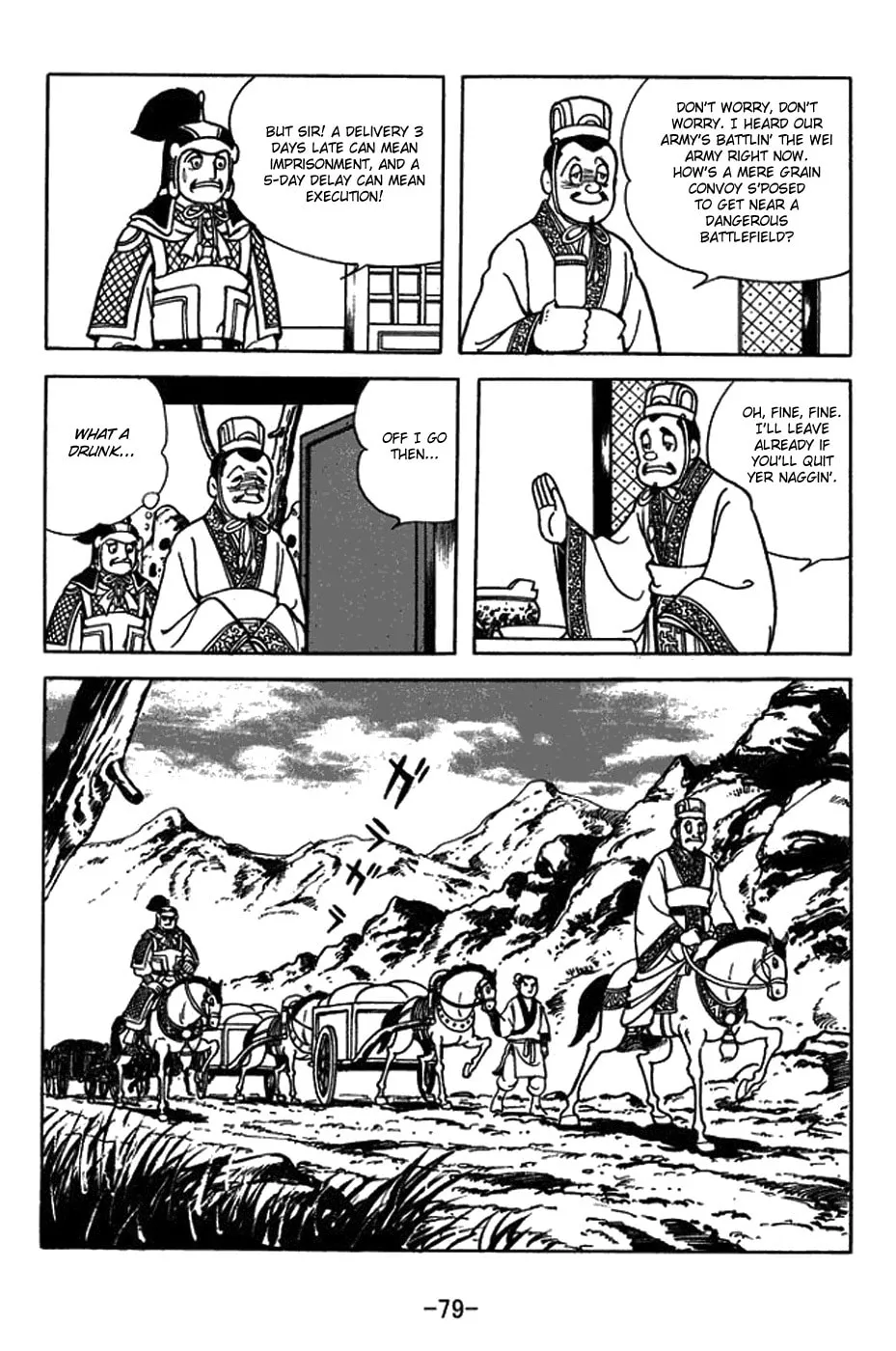 Sangokushi Chapter 395 page 2 - 