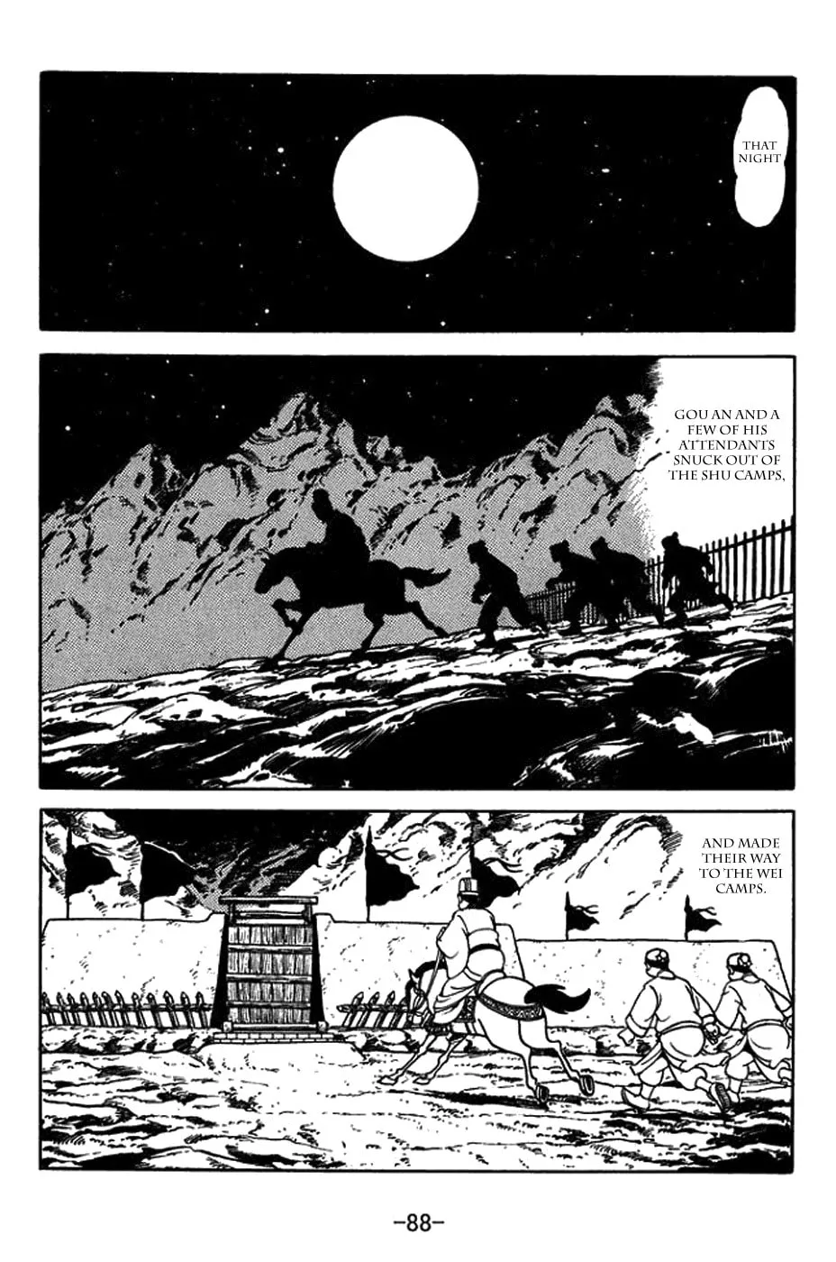 Sangokushi Chapter 395 page 11 - 