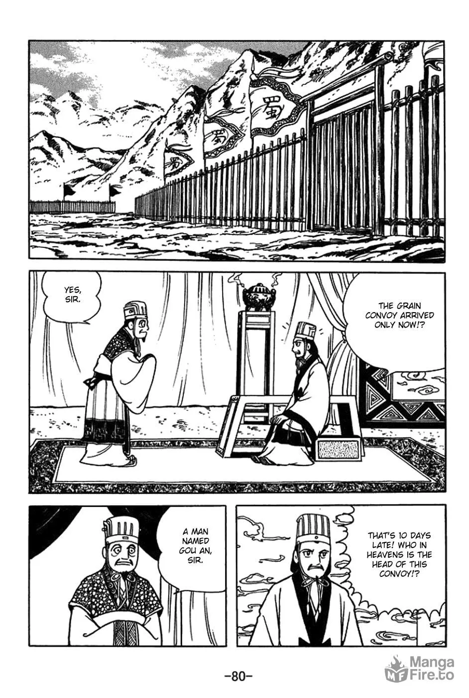 Sangokushi Chapter 395 page 3 - 