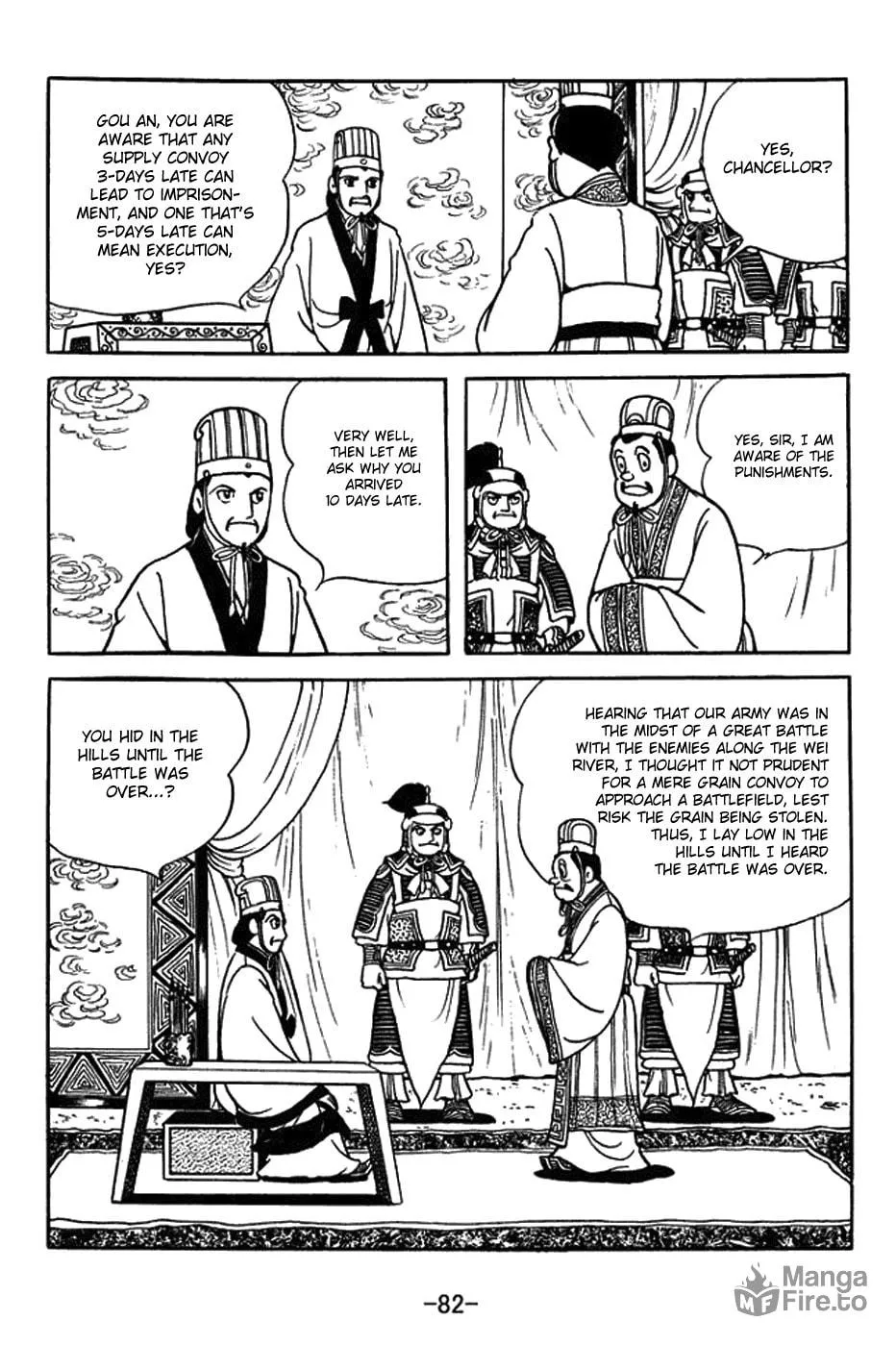 Sangokushi Chapter 395 page 5 - 
