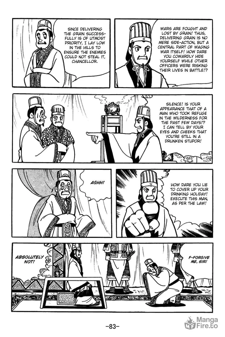 Sangokushi Chapter 395 page 6 - 