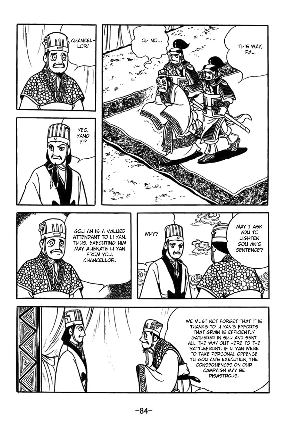 Sangokushi Chapter 395 page 7 - 