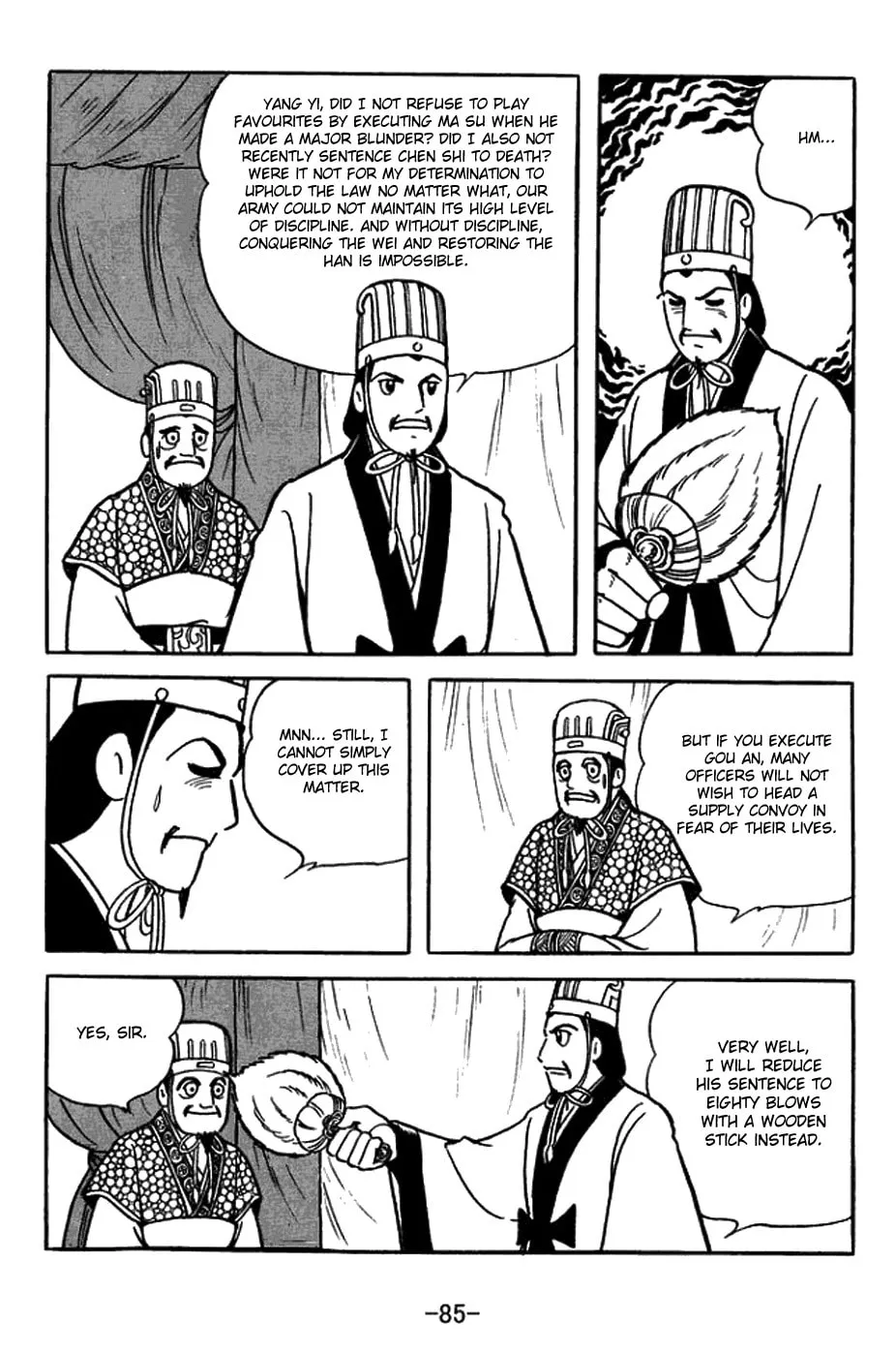 Sangokushi Chapter 395 page 8 - 