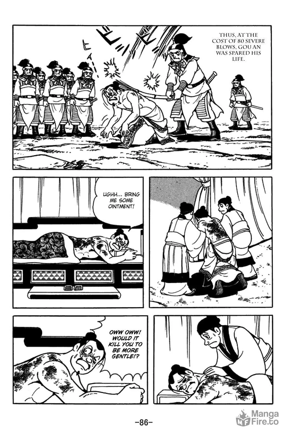 Sangokushi Chapter 395 page 9 - 