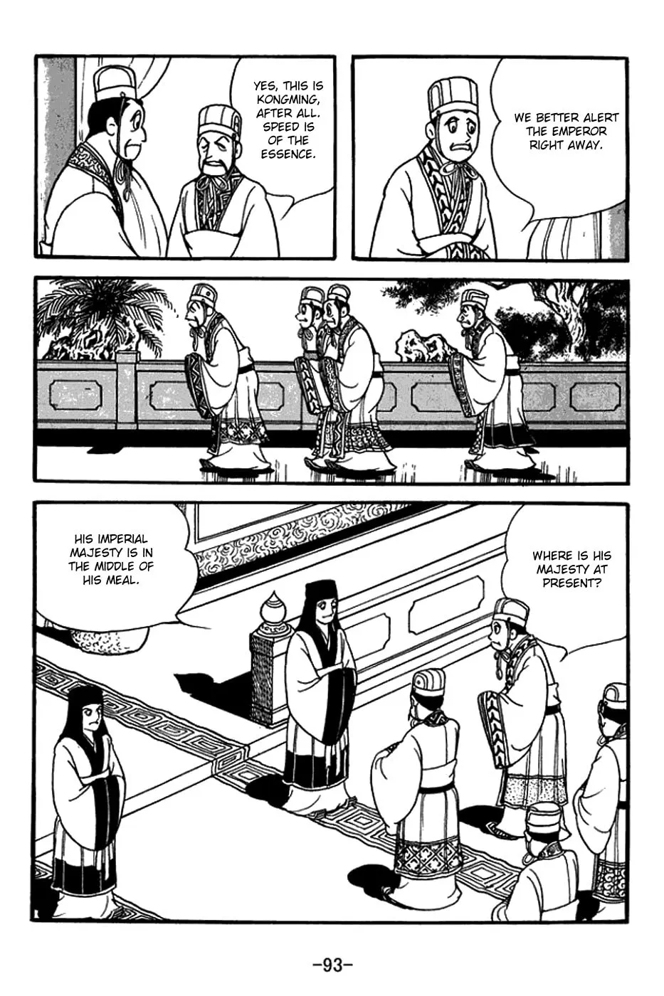 Sangokushi Chapter 396 page 2 - 