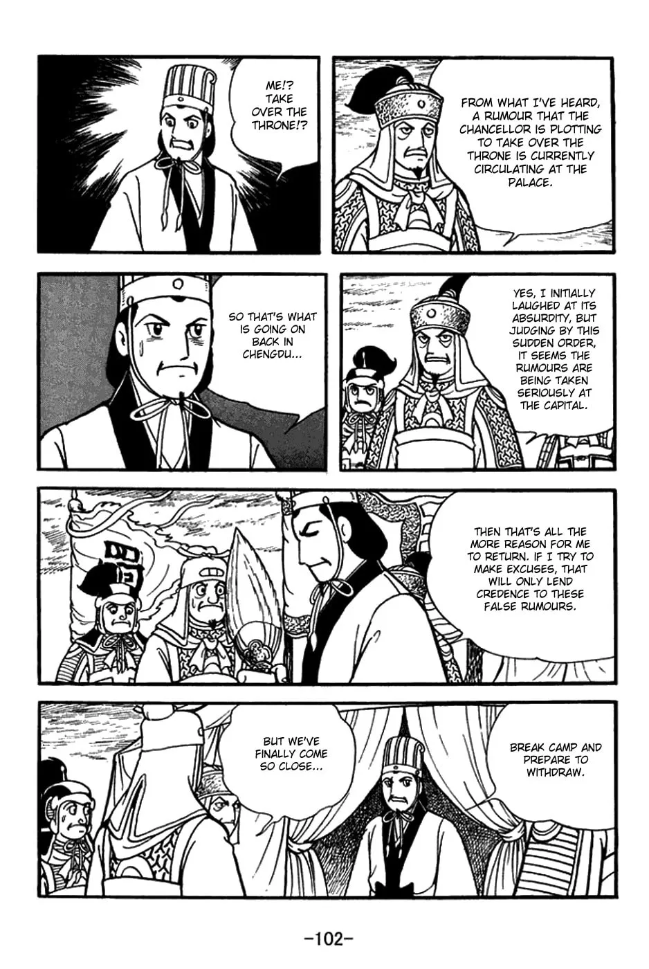 Sangokushi Chapter 396 page 11 - 