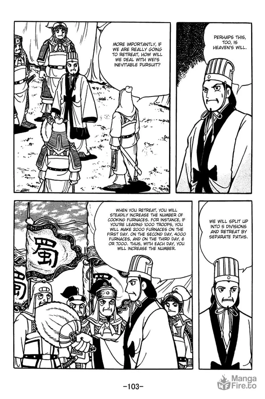 Sangokushi Chapter 396 page 12 - 