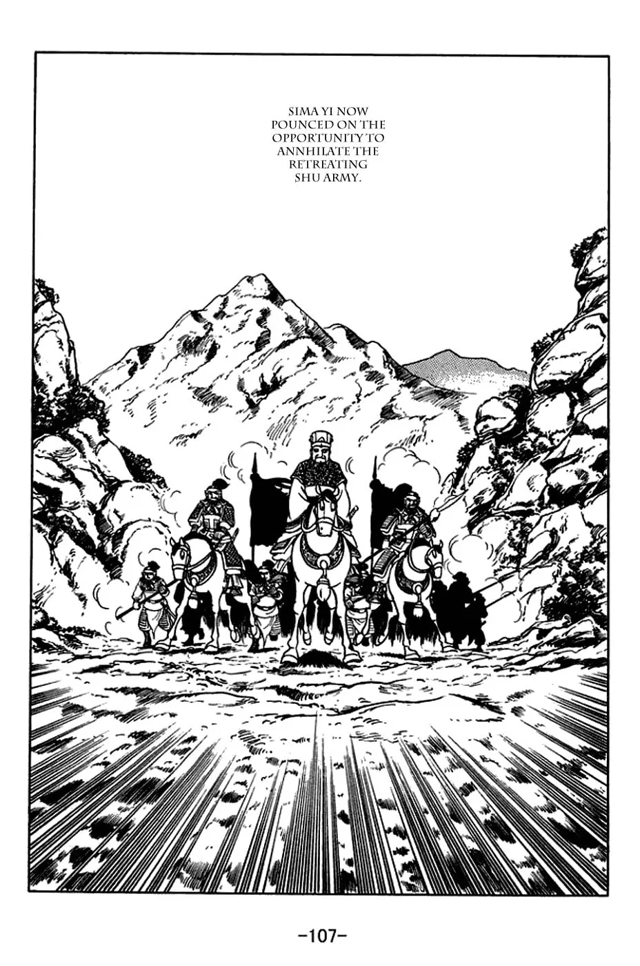 Sangokushi Chapter 396 page 16 - 