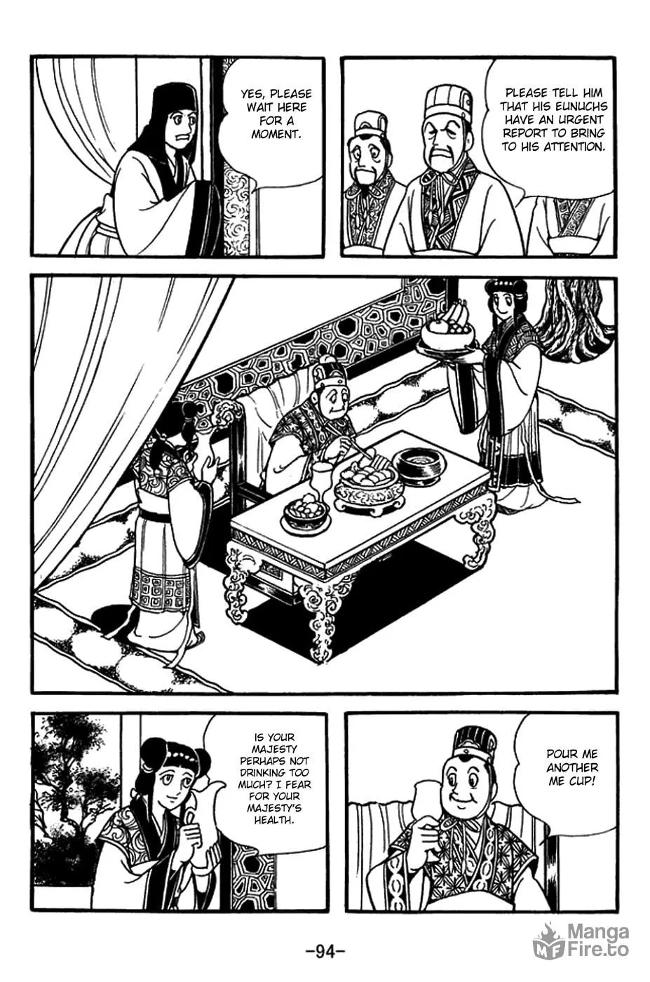 Sangokushi Chapter 396 page 3 - 