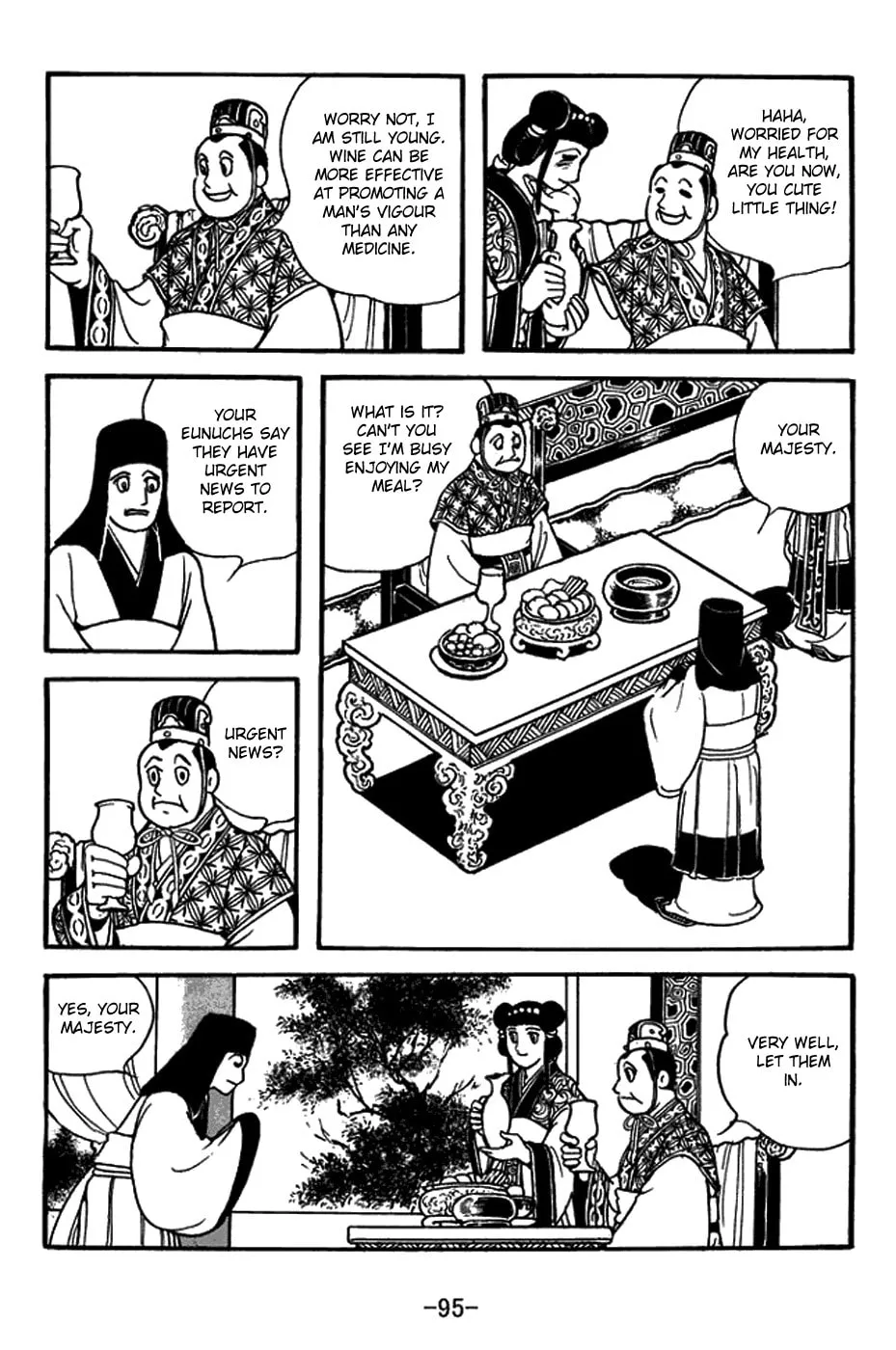 Sangokushi Chapter 396 page 4 - 