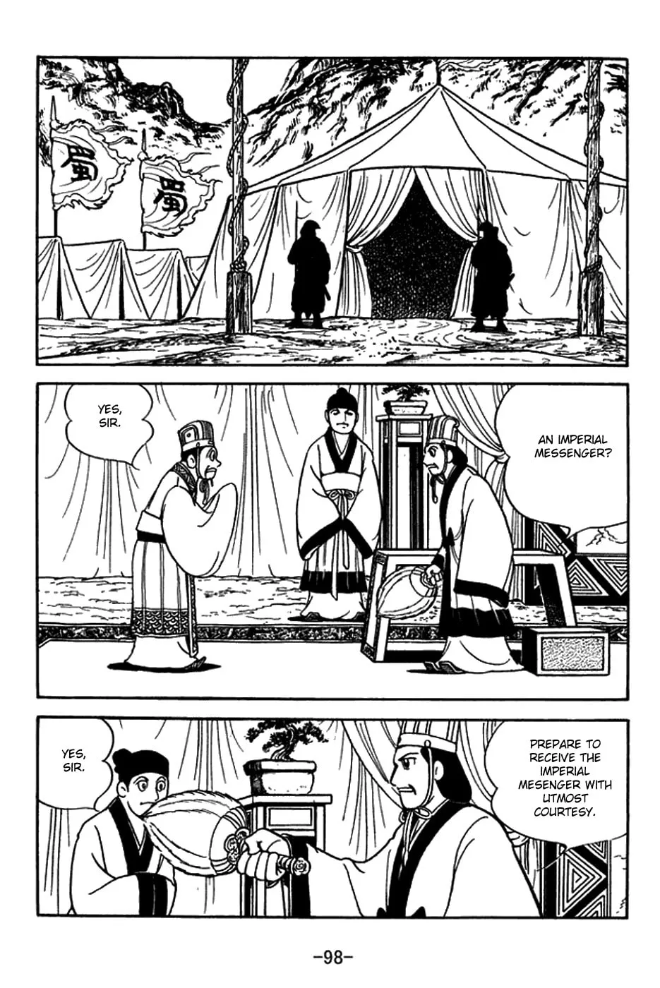 Sangokushi Chapter 396 page 7 - 