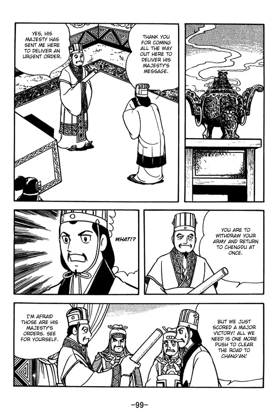 Sangokushi Chapter 396 page 8 - 