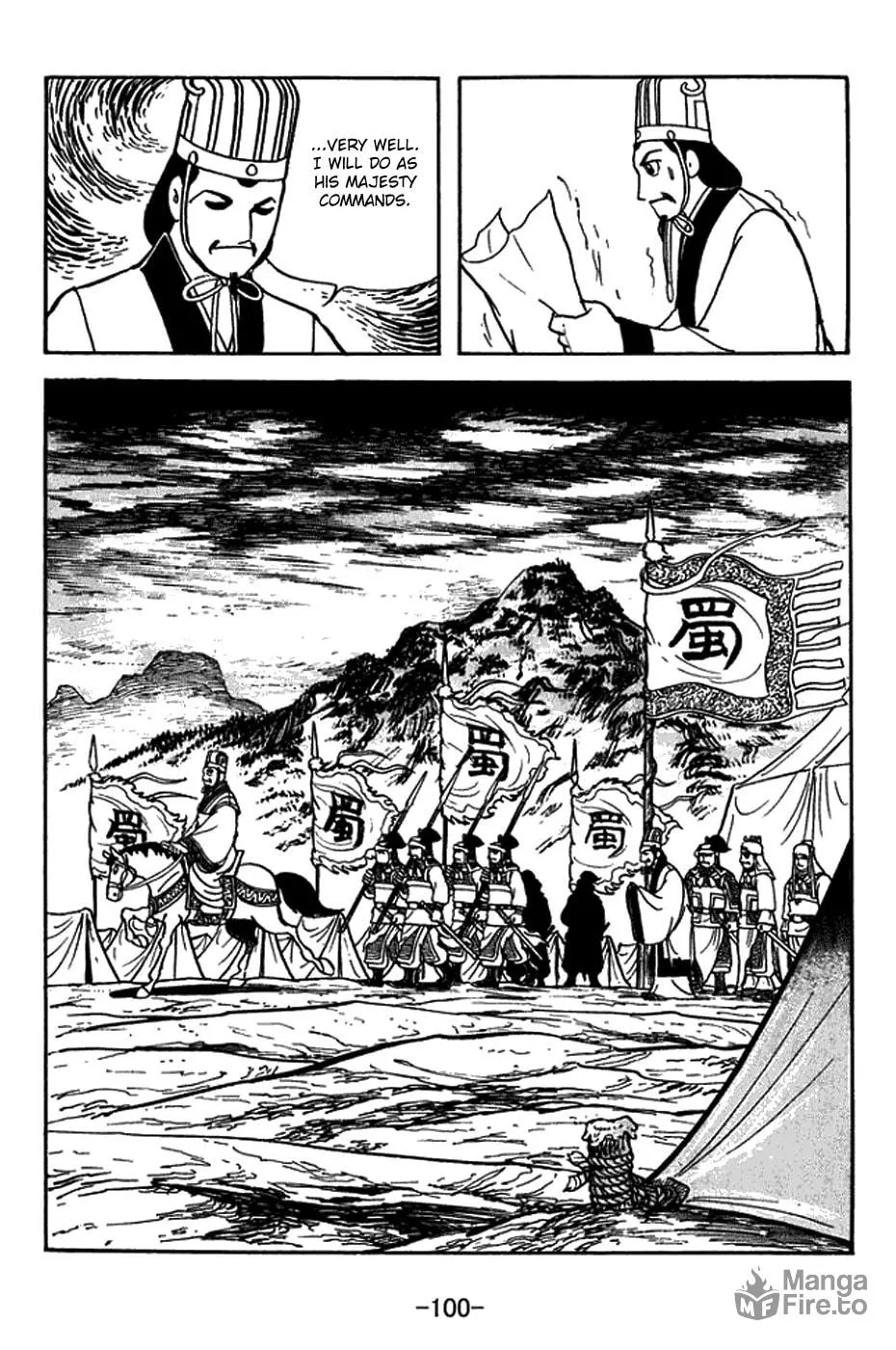 Sangokushi Chapter 396 page 9 - 