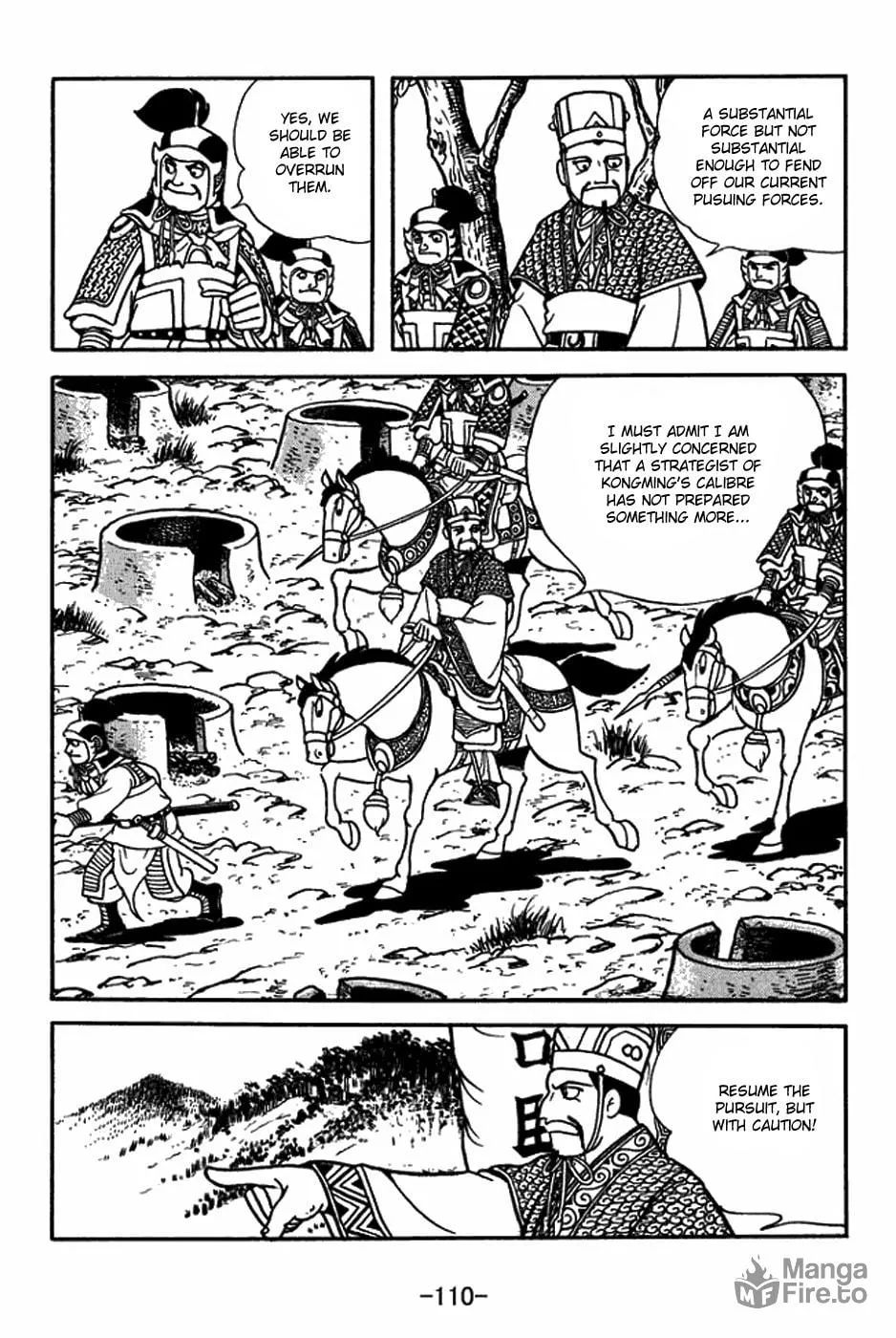 Sangokushi Chapter 397 page 3 - 
