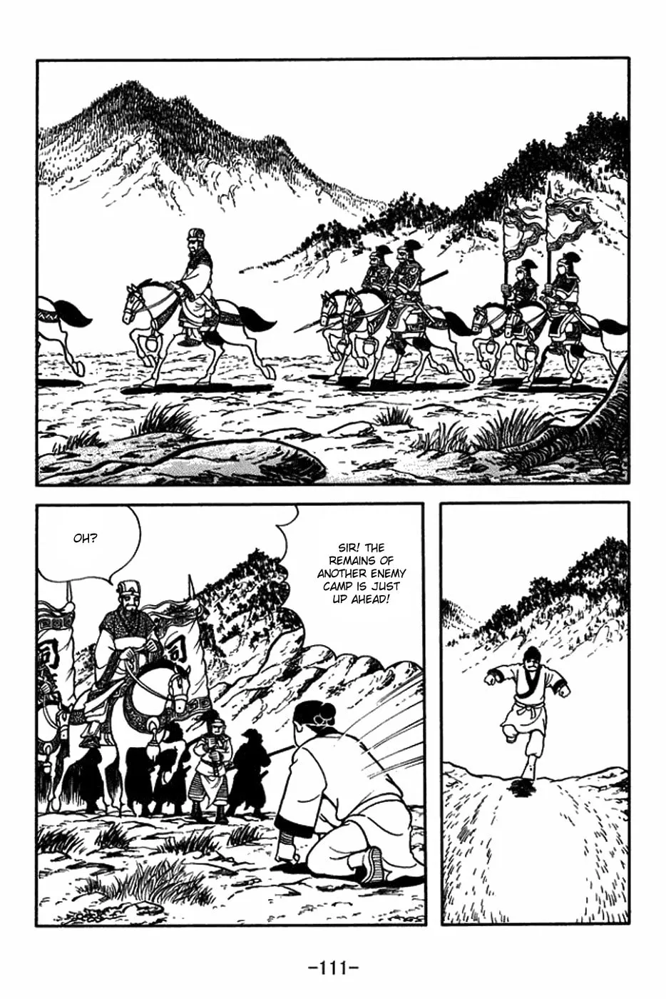Sangokushi Chapter 397 page 4 - 