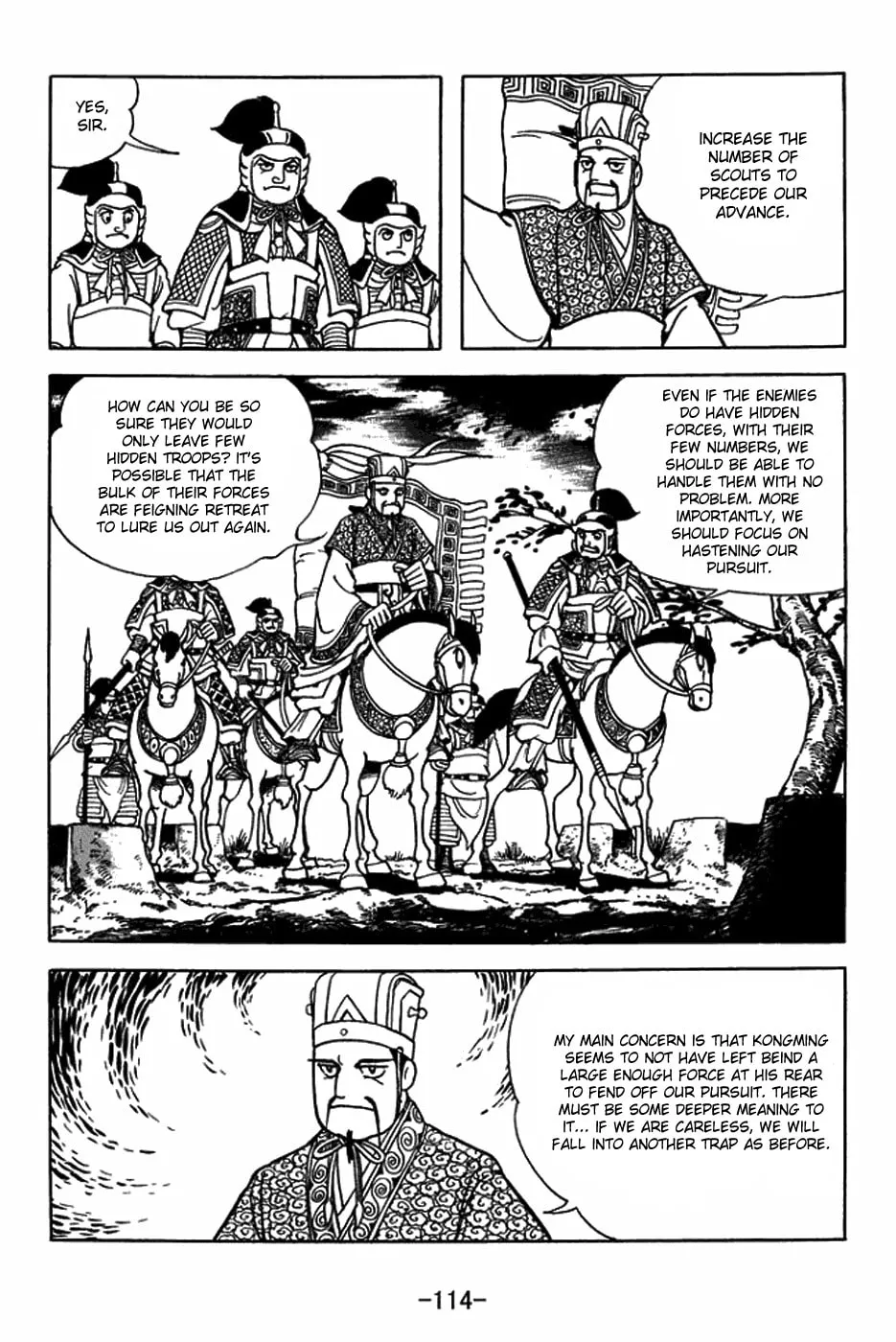 Sangokushi Chapter 397 page 7 - 