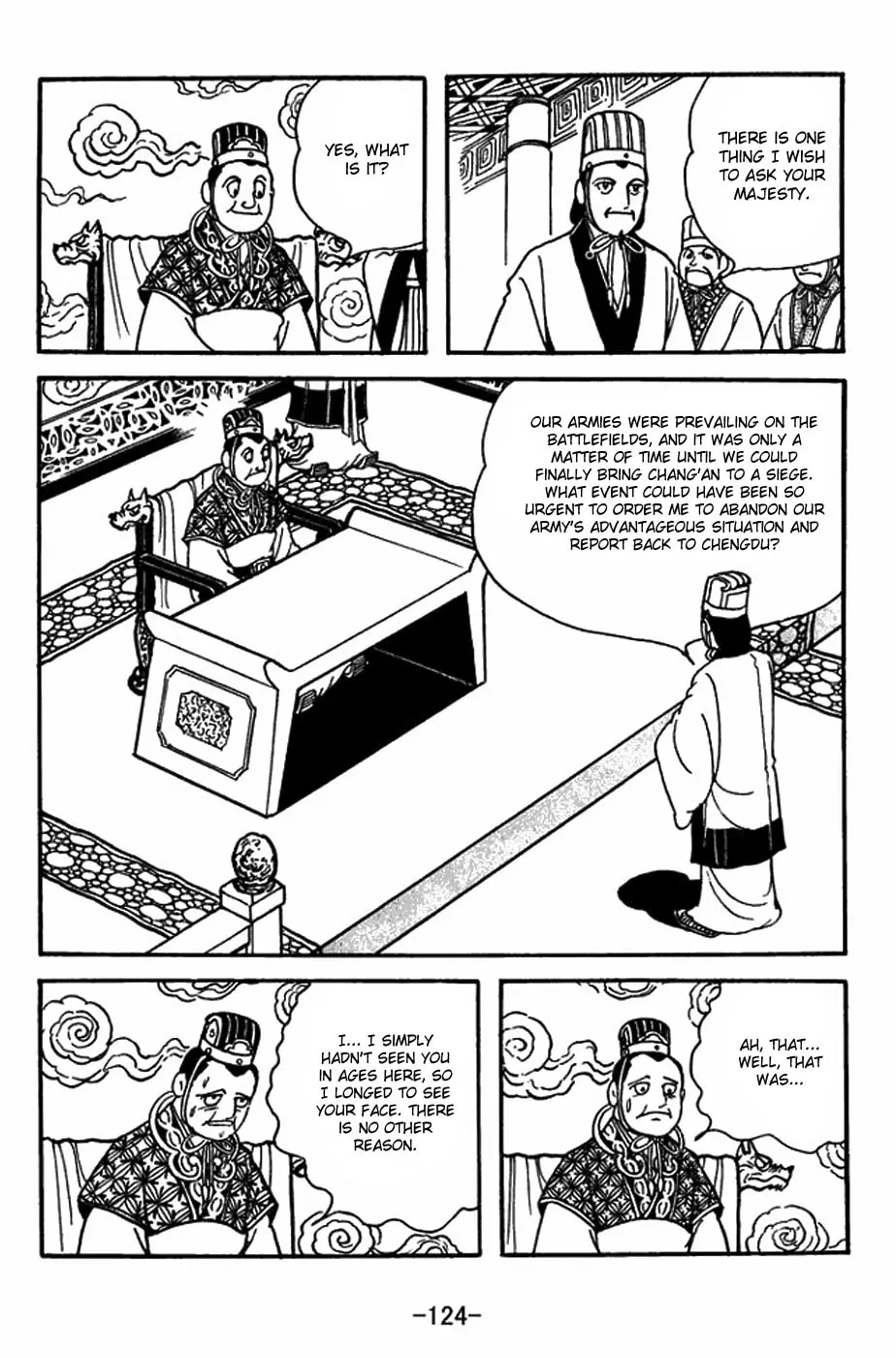 Sangokushi Chapter 398 page 2 - 