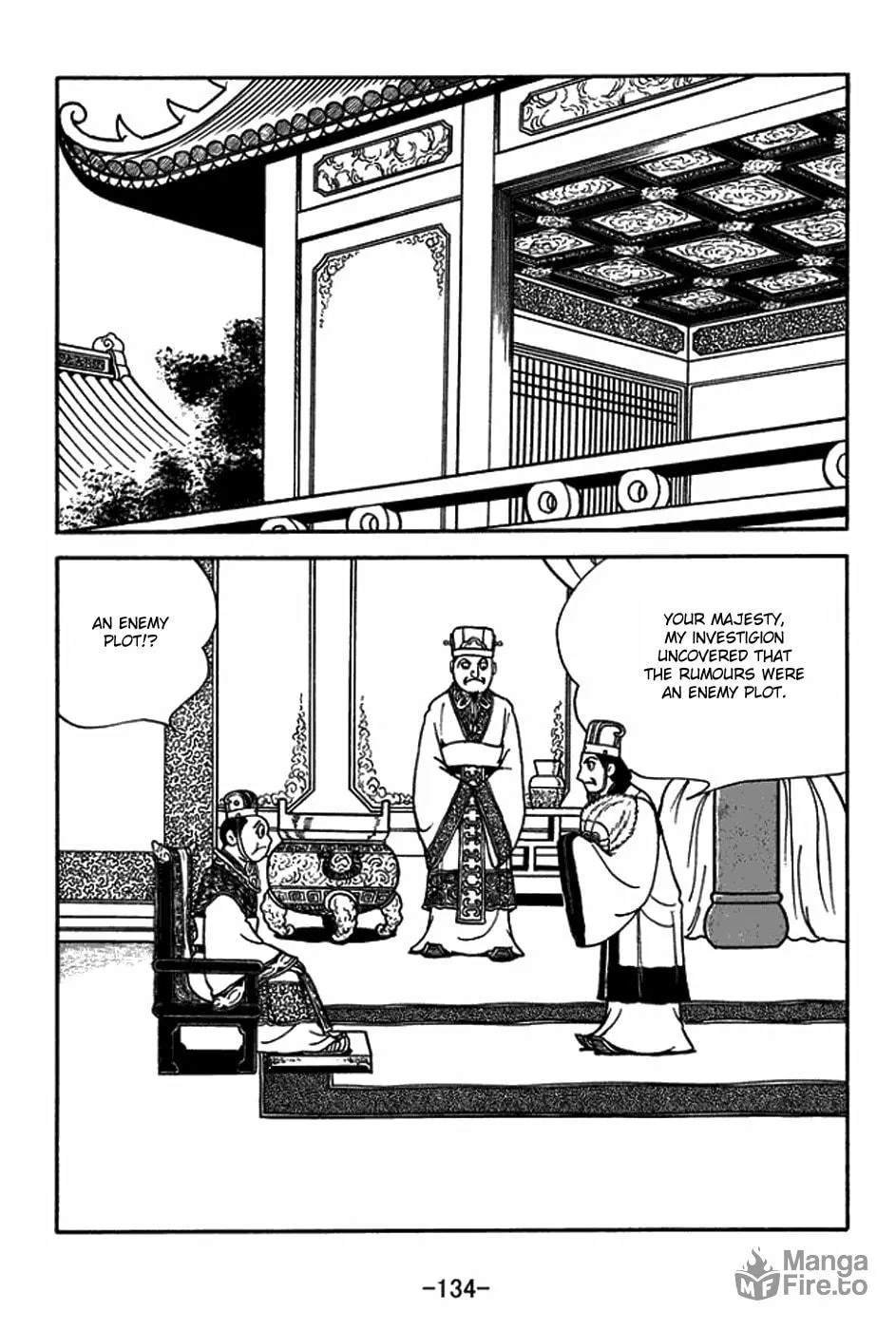 Sangokushi Chapter 398 page 12 - 