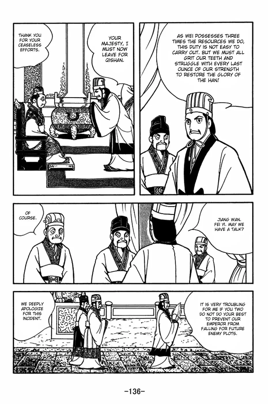 Sangokushi Chapter 398 page 14 - 
