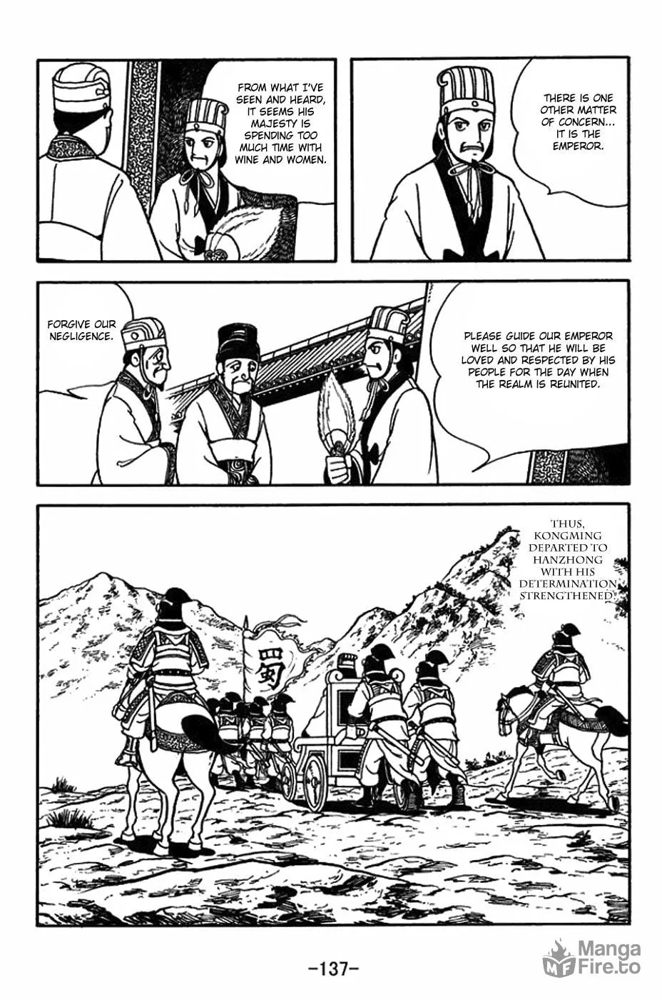 Sangokushi Chapter 398 page 15 - 