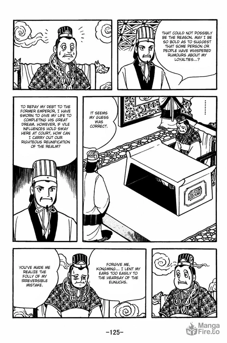 Sangokushi Chapter 398 page 3 - 