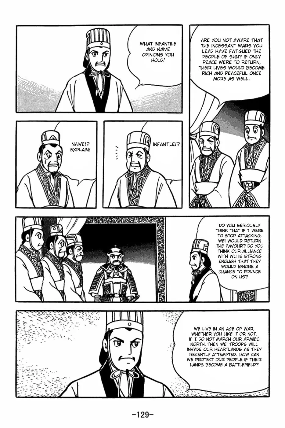 Sangokushi Chapter 398 page 7 - 