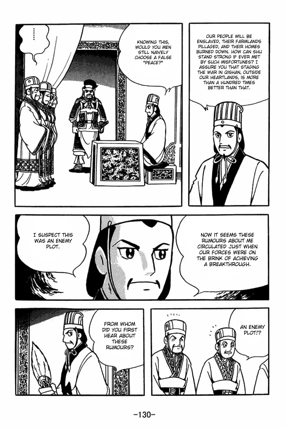 Sangokushi Chapter 398 page 8 - 