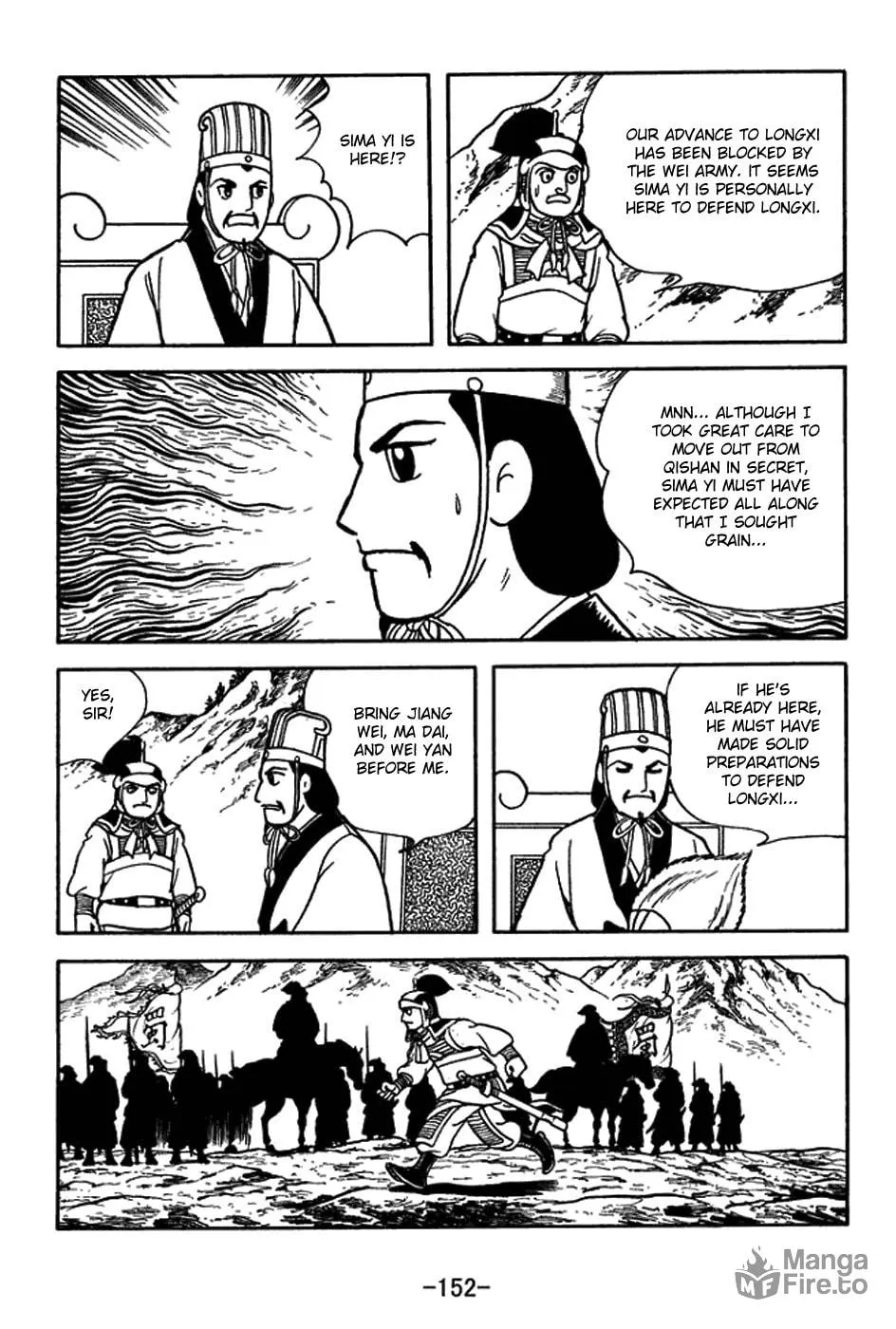 Sangokushi Chapter 399 page 12 - 