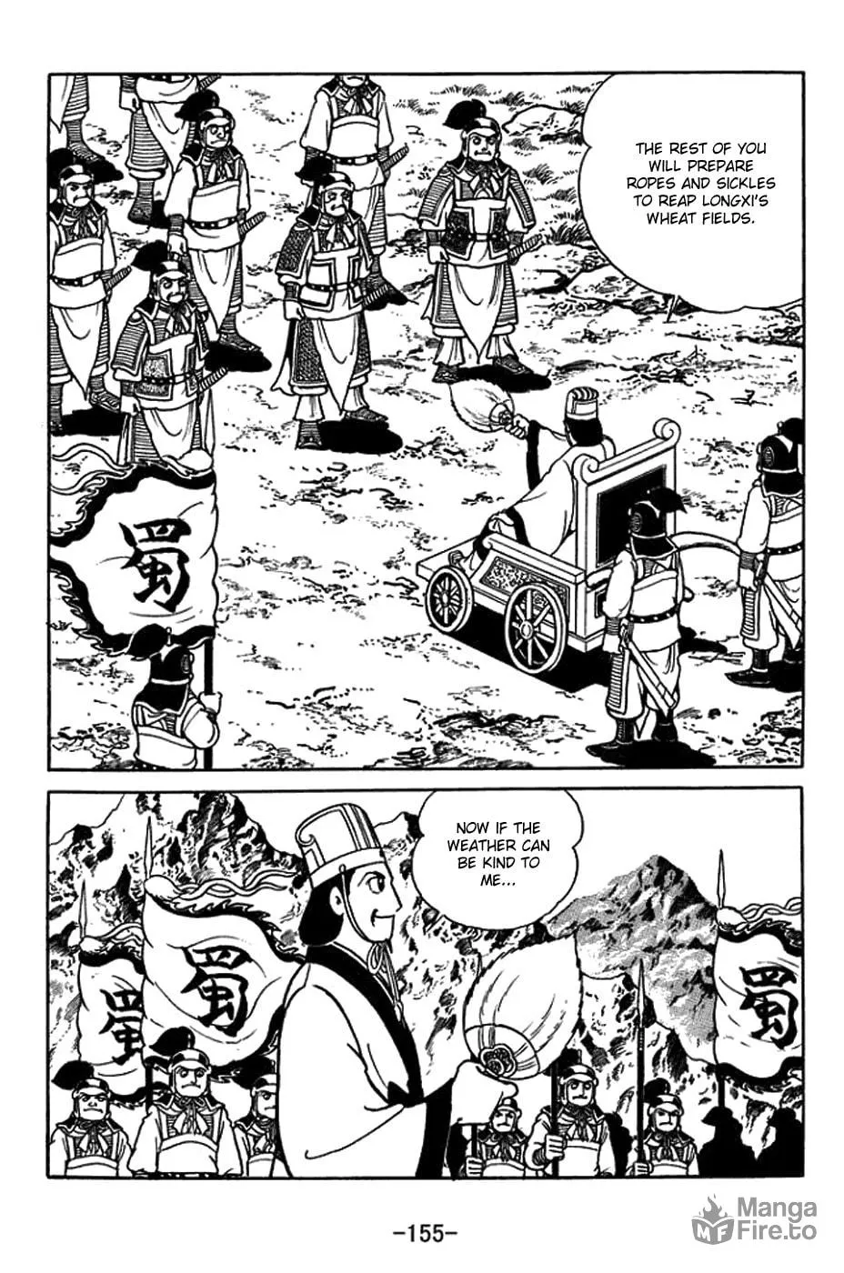 Sangokushi Chapter 399 page 15 - 