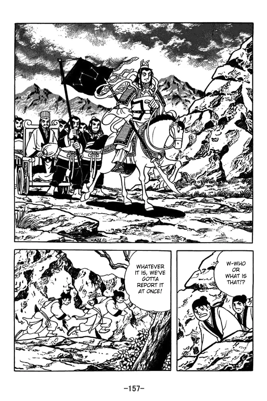 Sangokushi Chapter 399 page 17 - 