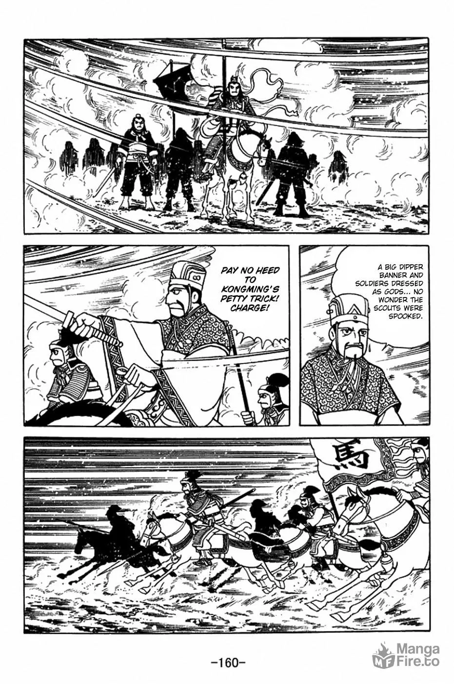 Sangokushi Chapter 399 page 20 - 