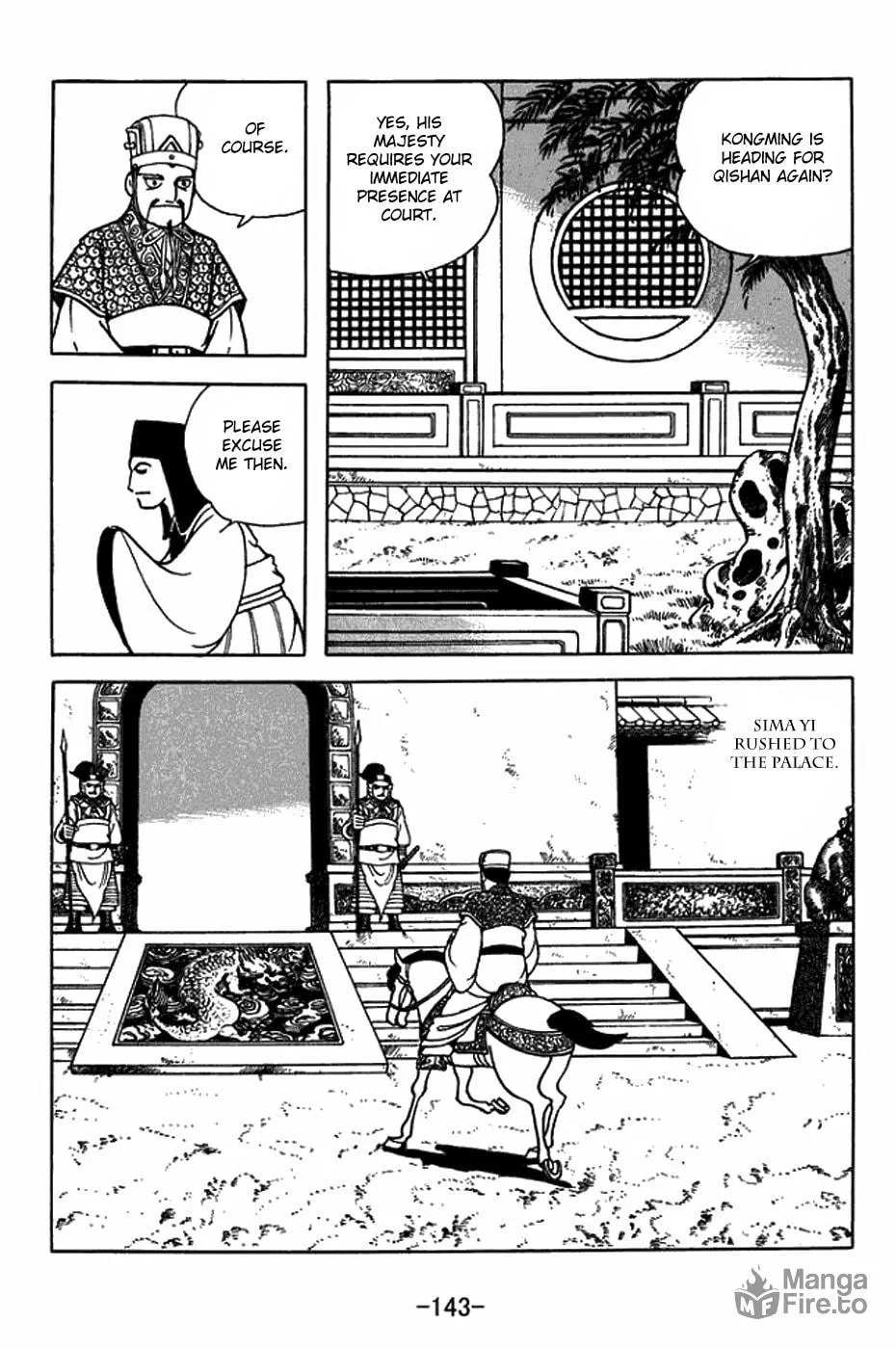 Sangokushi Chapter 399 page 3 - 
