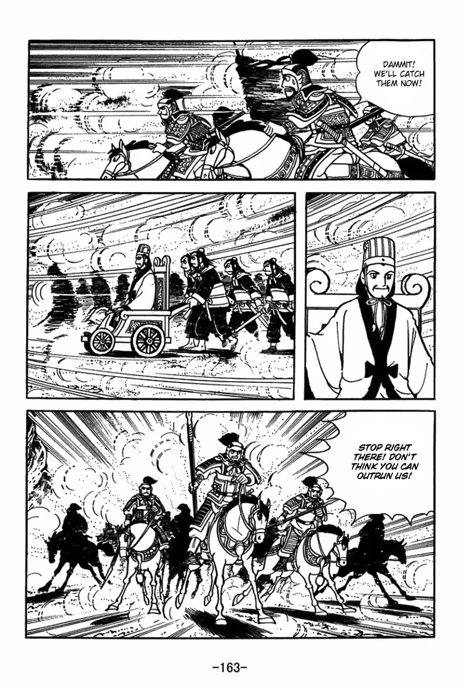 Sangokushi Chapter 399 page 23 - 