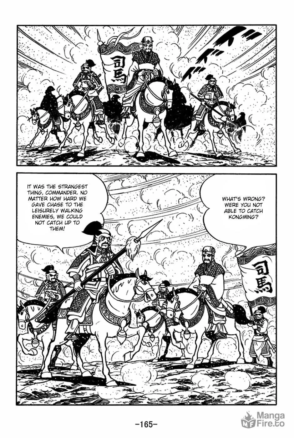 Sangokushi Chapter 399 page 25 - 