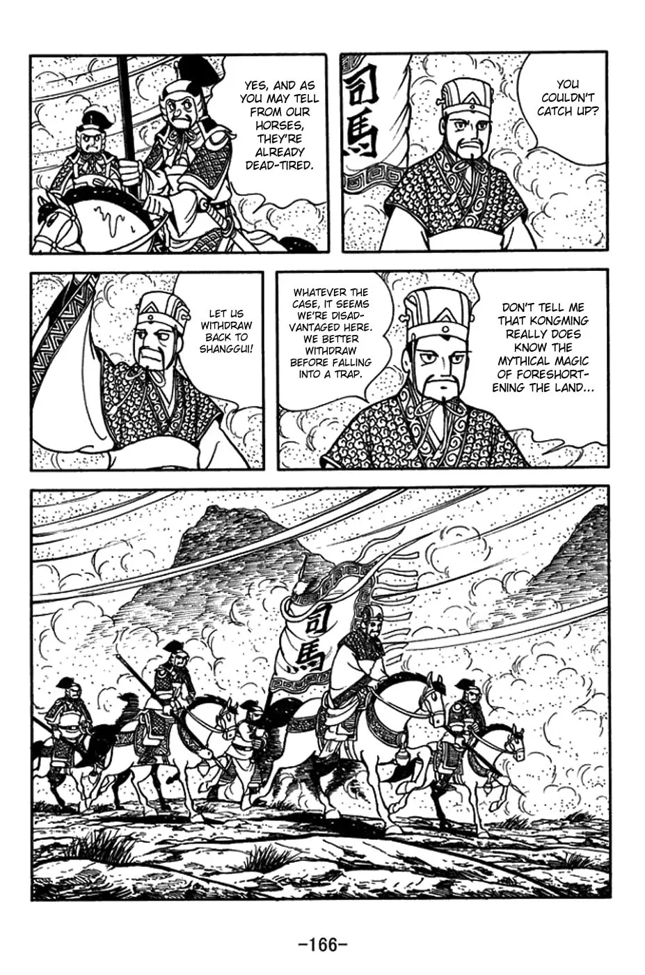 Sangokushi Chapter 399 page 26 - 