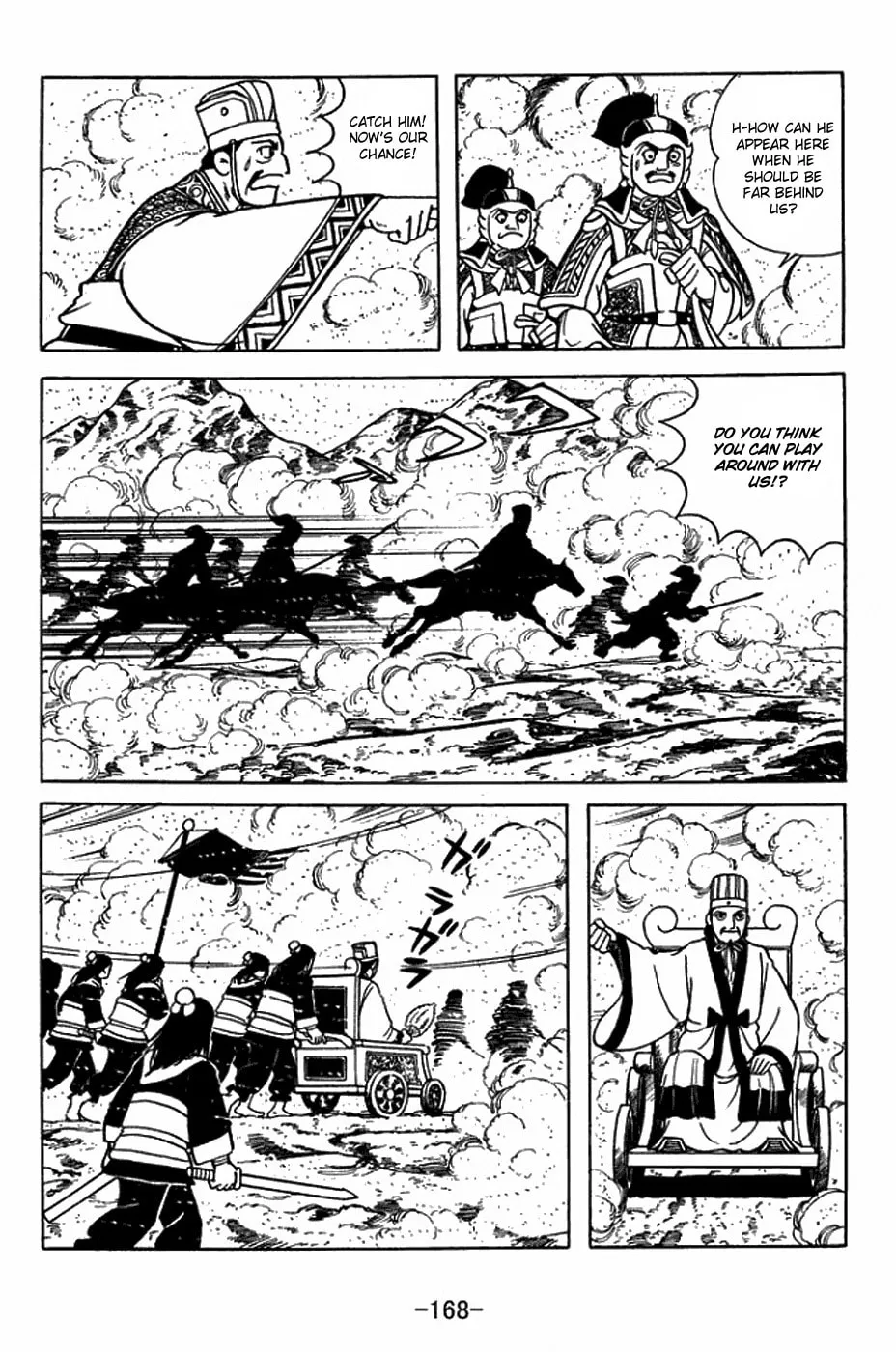 Sangokushi Chapter 399 page 28 - 