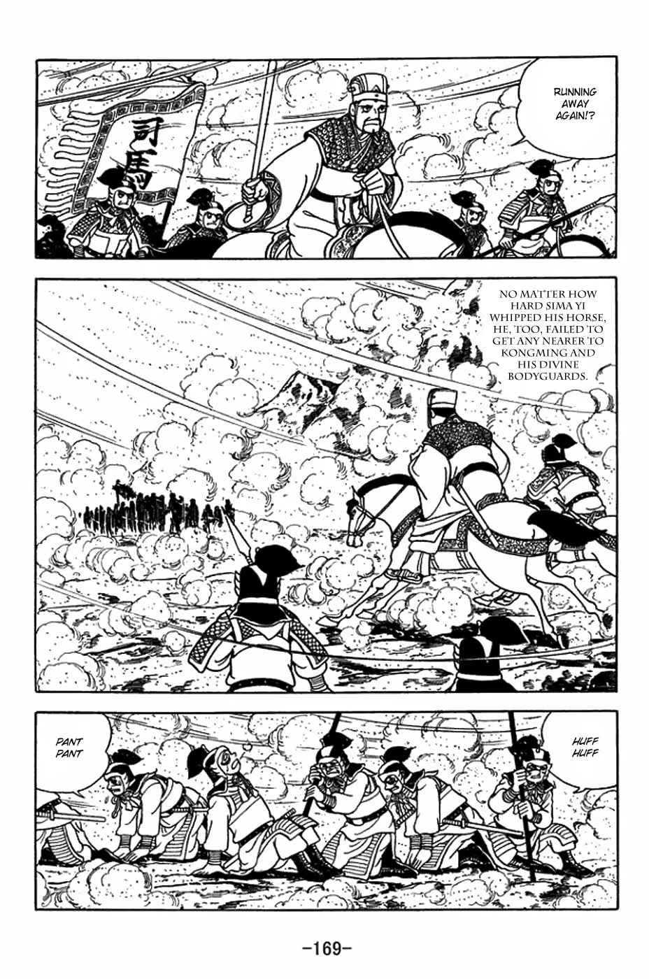 Sangokushi Chapter 399 page 29 - 