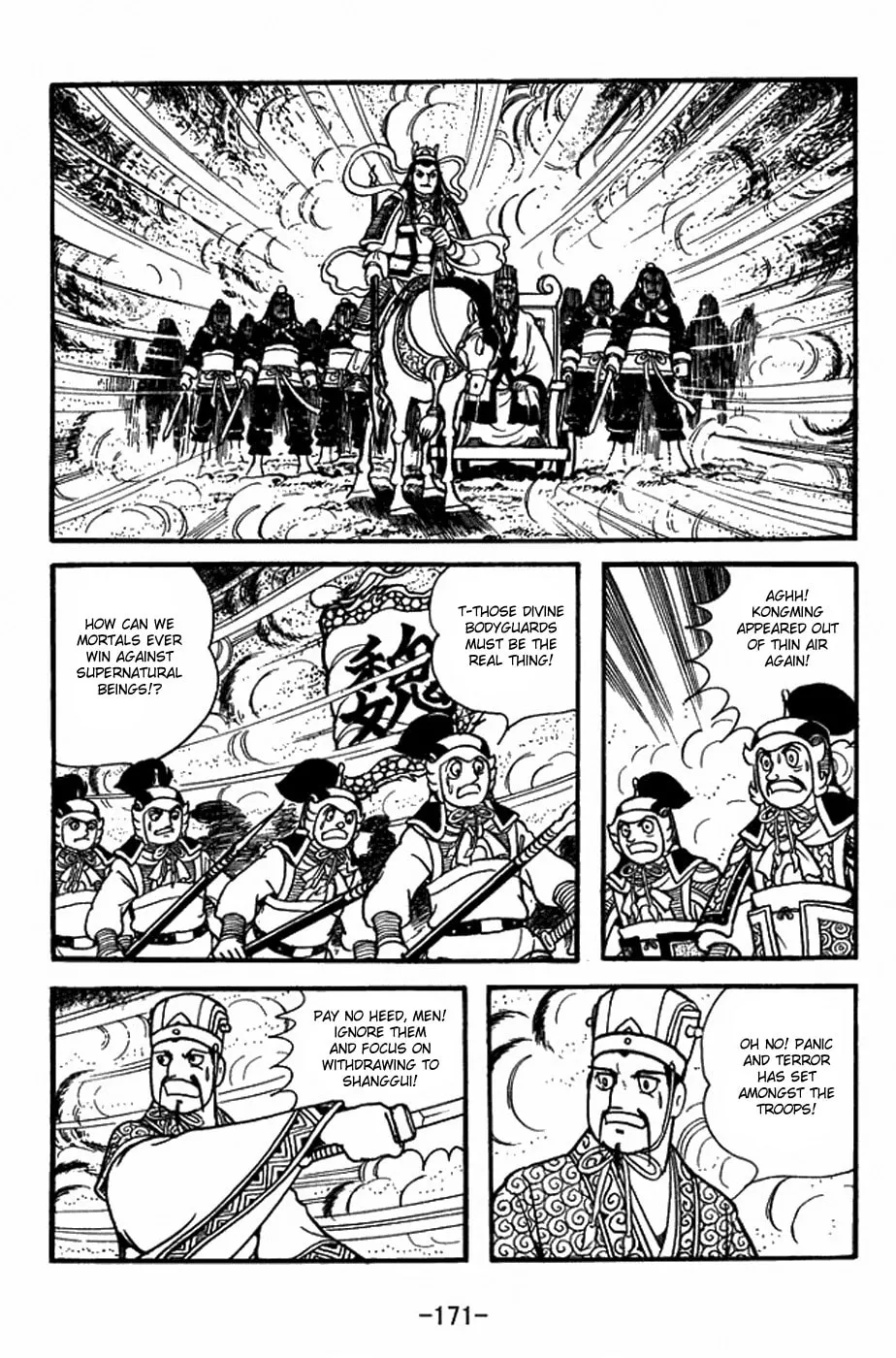 Sangokushi Chapter 399 page 31 - 